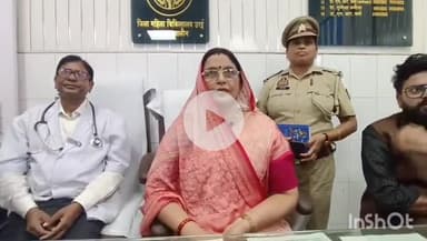 उरई: उरई में महिला आयोग की सदस्य को जनसुनवाई के लिए नहीं मिली सही जगह, प्रशासन के अधिकारियों पर लगाए गंभीर आरोप