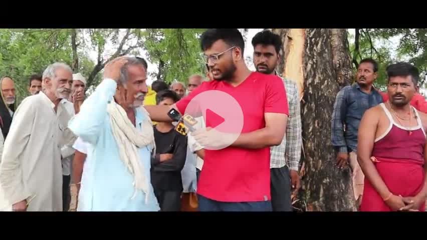 झाँसी के गेवरा गॉंव मे गिरी बिजली जहाँ गिरी वहां सब तहस नहस होगया साथ ही भैंसों की भी मृत्यु 
जानवरों की हुई मौत किसान परिवार हुआ बर्बाद #LATEST #kisan #jhansinews #teesriankhnews #village #bijli #farmerssuccess