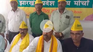 कांके: रेडियम रोड स्थित होटल में वैश्य मोर्चा ने जंतर-मंतर पर त्राहिमाम महाधरना की तैयारी को लेकर बैठक की