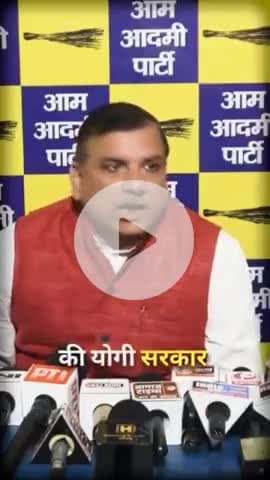 जहां-जहां सरकारी स्कूल बंद किए जाएंगे, आम आदमी पार्टी पूरे उत्तर प्रदेश में उन गांवों के अंदर आंदोलन करेगी।