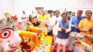 हुज़ूर: डिप्टी सीएम भगवान श्री जगन्नाथ स्वामी जी की रथयात्रा के दर्शन एवं प्रसाद वितरण कार्यक्रम में हुए शामिल
