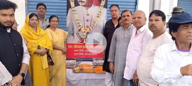 रातू: रातु प्रखंड में छोटानागपुर के युवराज स्वर्गीय गोपाल शरण नाथ सहदेव को श्रद्धांजलि दी गई!