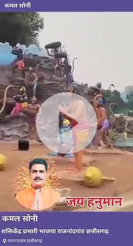 *👉https://youtube.com/shorts/YhfBu-VUifI?feature=shared*
*👉शुभ शनिवार जय श्री राम जय वीर हनुमान#जयश्रीराम#जयहनुमान*
*