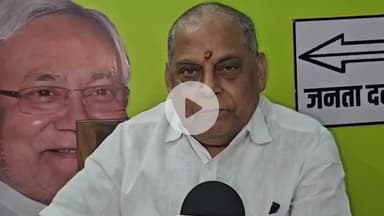 पटना ग्रामीण: तेजस्वी यादव के मतदाता सूची पुनरीक्षण को साजिश बताने पर जेडीयू प्रवक्ता नीरज कुमार ने किया पलटवार