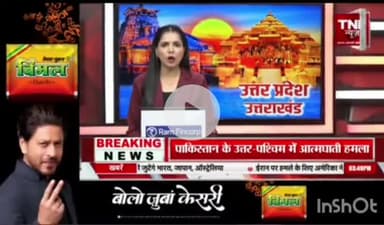 आकाशीय बिजली गिरने से एक की मौत तीन घायल