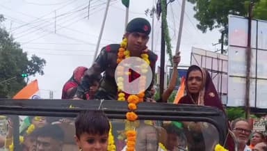 खरगौन: ज़िले के भूपेंद्र सोलंकी का भारतीय सेना अग्निवीर में हुआ चयन, शहर में हुआ भव्य स्वागत