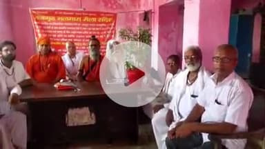 राजगीर: राजगृह मलमास मेले को राष्ट्रीय मेला घोषित करने की मांग तेज, रामलीला-रासलीला करवाने की अपील