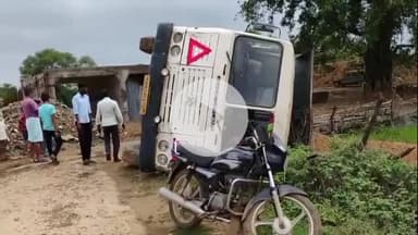 गोपद बनास: ग्राम मझरेटी में अनियंत्रित होकर पलटा तेज़ रफ़्तार ट्रक, चालक को आई मामूली चोट