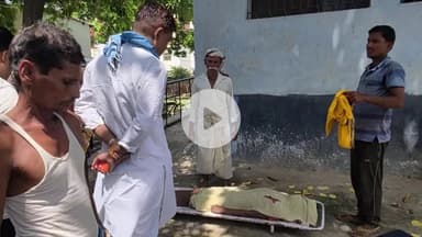 संदेश: जयनगर गांव में आहर में डूबने से भैंस नहलाने गए छात्र की मौत, पुलिस ने शव का कराया पोस्टमार्टम