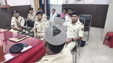 शिवहर: जिला स्तरीय मानव व्यापार निरोध इकाई टीम का गठन, अपर पुलिस अधीक्षक मुख्यालय के नेतृत्व में हुई बैठक