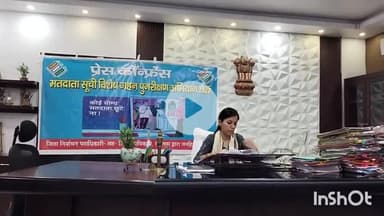 सासाराम: रोहतास जिला पदाधिकारी उदिता सिंह ने गहन पुनः निरीक्षण को लेकर की प्रेस कॉन्फ्रेंस