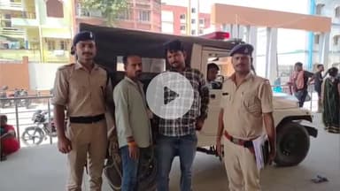 बेतिया: अंतरराज्यीय गिरोह का पर्दाफाश, लूटकांड का हुआ उद्भेदन: एसडीपीओ एक ने कार्यालय से दी जानकारी