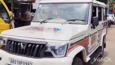 चकाई: चकाई में चोरों ने दुकान में सेंधमारी कर ₹4 लाख का सामान चुराया, मामले की जांच में जुटी पुलिस