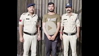 इंदौर: आजाद नगर क्षेत्र में दुष्कर्म के मामले में फरार इनामी आरोपी गिरफ्तार