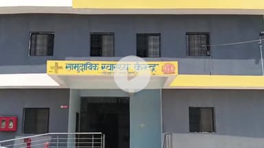 जनता बाजार नवनिर्मित सामुदायिक स्वास्थ्य केंद्र की व्यवस्था दिखाई एवं पद स्थापित डॉक्टर अशरफ अली एवं मरीज से प्रेस द्वारा औपचारिक वार्ता