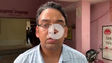 असरगंज: गहन पुनरीक्षण को लेकर अनुमंडल पदाधिकारी राकेश रंजन कुमार ने दी जानकारी