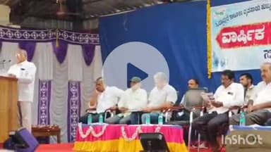 ಸಿದ್ಧಾಪುರ: ಸಿದ್ದಾಪುರ ಟಿ.ಎಮ್.ಎಸ್. ಸಂಸ್ಥೆಯ ವಾರ್ಷಿಕ ಸಾಧಾರಣ ಸಭೆ : 5 ಕೋಟಿ ರೂ ಗೂ ಅಧಿಕ ಲಾಭದ ಮಾಹಿತಿ