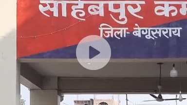 साहेबपुर कमाल: साहेबपुरकमाल पुलिस ने बाबूराही से आर्म्स एक्ट मामले में एक वारंटी को किया गिरफ्तार