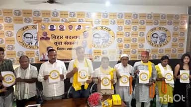 कहरा: जन सुराज पार्टी के प्रदेश युवा अध्यक्ष प्रोफेसर कुमार शांतनु का सहरसा आगमन पर कार्यक्रम आयोजित