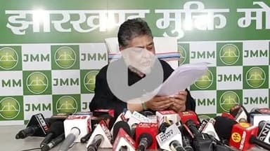 कांके: JMM केंद्रीय कैंप कार्यालय में प्रेस वार्ता कर केंद्रीय महासचिव सुप्रियो भट्टाचार्य ने पूर्व मुख्यमंत्री शिबू सोरेन के स्वास्थ्य की जानकारी दी