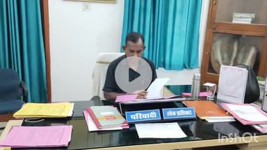 सासाराम: सासाराम के लोगों की शिकायत, पदाधिकारी ने 5:00 बजे लोक शिकायत में परिवादी की समस्या सुनी