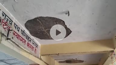 अजमेर: केंद्रीय बस स्टैंड की जर्जर बिल्डिंग बनी हादसे का खतरा, आशंका गहराई