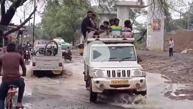 कटनी नगर: ग्रेड सेपरेटर निर्माण कार्य की वजह NKJ क्षेत्र के लोग हो रहे हैं परेशान, बारिश में जलमग्न हुई सड़क