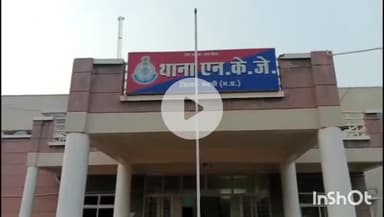 कटनी नगर: हीरापुर कौड़िया ग्राम से धारदार हथियार के साथ युवक गिरफ्तार, एनकेजे पुलिस ने आर्म्स एक्ट के तहत की कार्यवाही