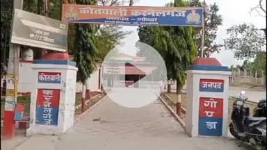 करनैलगंज: करनैलगंज निवासी व्यक्ति की बाइक की टक्कर से घायल होने के बाद लखनऊ में इलाज के दौरान हुई मौत