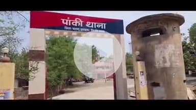 पांकी: पांकी थाना परिसर में मुहर्रम पर्व को लेकर शांति समिति की बैठक आयोजित की गई