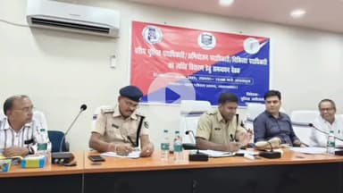 जहानाबाद: समाहरणालय में अभियोजन समिति की बैठक, हत्या और बलात्कार जैसे मामलों पर दिए निर्देश