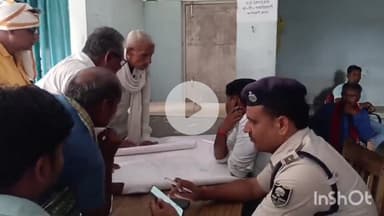 पीरो: पीरो में जनता दरबार का आयोजन, भूमि विवाद के मामलों पर हुई सुनवाई