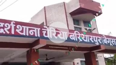 चेरिया बरियारपुर: चेरियाबरियारपुर पुलिस ने हत्या के प्रयास के मामले में सकरौली से तीन वारंटियों को किया गिरफ्तार