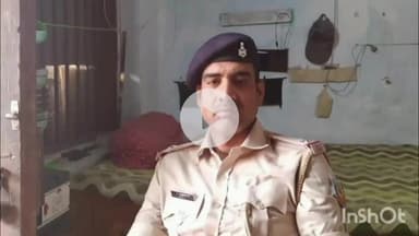 मेदिनीनगर (डालटनगंज): पुलिस लाइन में पदस्थापित एएसआई अभिमन्यु सिंह ने वायरल वीडियो पर दी प्रतिक्रिया, छवि धूमिल करने का आरोप लगाया