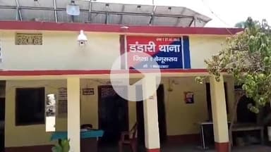 डंडारी: डंडारी पुलिस ने आर्म्स एक्ट समेत अन्य मामलों में 2 अभियुक्तों को गंगौर से किया गिरफ्तार