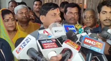 ग्वालियर गिर्द: CM मोहन यादव ने ग्वालियर में कांग्रेस पर साधा निशाना, कहा- 'उपवास के चक्कर में उपहास के पात्र बने हैं'