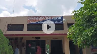 जनता बाजार सारण थाना अध्यक्ष एवं अंचला पदाधिकारी के संयुक्त तत्वावधान में प्रत्येक शनिवार को भूमि संबंधी निपटारा हेतु जनता दरबार का आयोजन