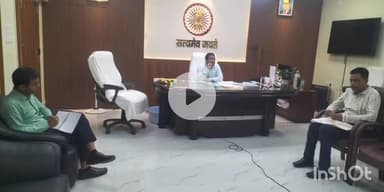 सुपौल: सुपौल डीएम सावन कुमार ने विधानसभा चुनाव को लेकर कार्यालय में वीसी के माध्यम से समीक्षा बैठक की