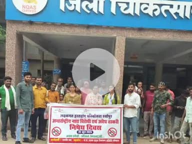 श्योपुर: जिला अस्पताल में मनाया गया नशा निरोधक दिवस, दिलाई गई नशा मुक्ति की शपथ