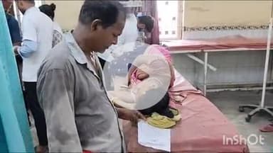 गोपालगंज: डोमाहाता गांव के पास दो बाइकों की टक्कर में दंपति जख्मी, सदर अस्पताल में भर्ती, हालत गंभीर