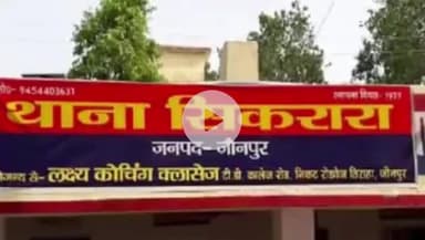 मछलीशहर: सैदपुर गांव निवासी बीजेपी के पूर्व मंडल अध्यक्ष के पिता पर हुआ हमला