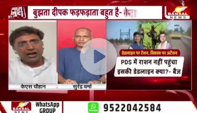 #नक्सल क्षेत्र में विकास पर क्लेश
BANSAL न्यूज़ - 5
#नक्सलवाद #nakal #बस्तर #Bastar #नक्सली
#ChhattisgarhNews #छत्तीसगढ़िया #chhattisharh #cg #छत्