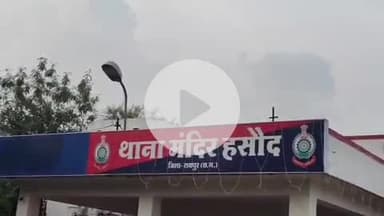 आरंग: मंदिर हसौद थाना क्षेत्र में हाथ में चाकू लेकर लोगों को डराने-धमकाने वाले युवक को पुलिस ने किया गिरफ्तार