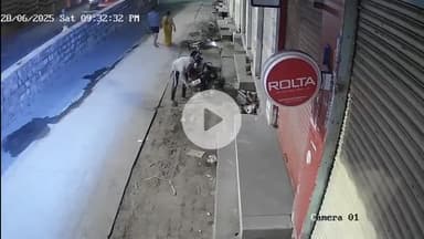 लाडपुरा: कोटा के बोरखेड़ा थाना इलाके में फ्लाईओवर के पास अज्ञात बदमाश ने बाइक चोरी की, सीसीटीवी फुटेज आया सामने