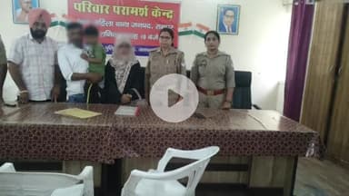 रामपुर: महिला परामर्श केंद्र में 15 पति-पत्नी के मामलों में सुनवाई, दो जोड़े एक साथ फिर से रहने को हुए तैयार