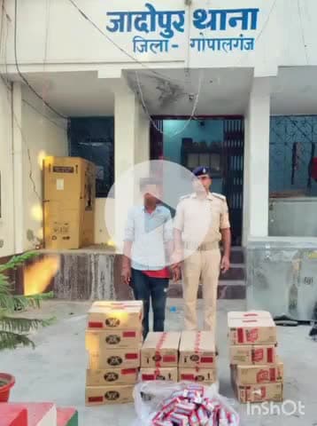 गोपालगंज: जादोपुर पुलिस ने छापेमारी कर 133 लीटर शराब के साथ एक तस्कर को किया गिरफ्तार: थाना अध्यक्ष