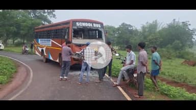 इटकी: इटकी गढ़गांव सड़क पर स्कूल बस और बाइक की टक्कर, बाइक सवार बिजली मिस्त्री गंभीर घायल