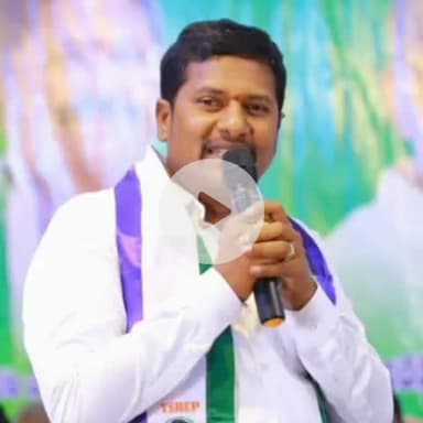 కనిగిరి: ఈనెల 30వ తేదీన ఒంగోలులో జరిగే వైసిపి సమావేశానికి కార్యకర్తలు హాజరుకావాలని విజ్ఞప్తి చేసిన కనిగిరి వైసీపీ ఇన్ ఛార్జ్