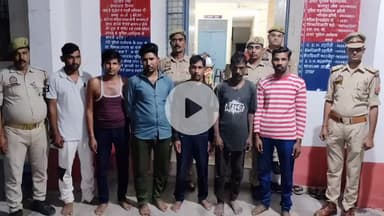 टेहरोली: उल्दन पुलिस ने हार-जीत की बाजी लगाते हुए जुआरियों को किया गिरफ्तार, मचा हड़कंप