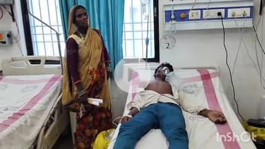 सासाराम: सांप काटने से अचानक एक लड़के की बिगड़ी हालत, सत्संग के ट्रामा सेंटर में कराई जाएगी भर्ती